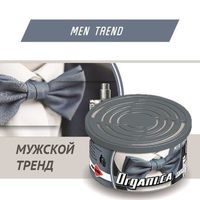 Мужской тренд