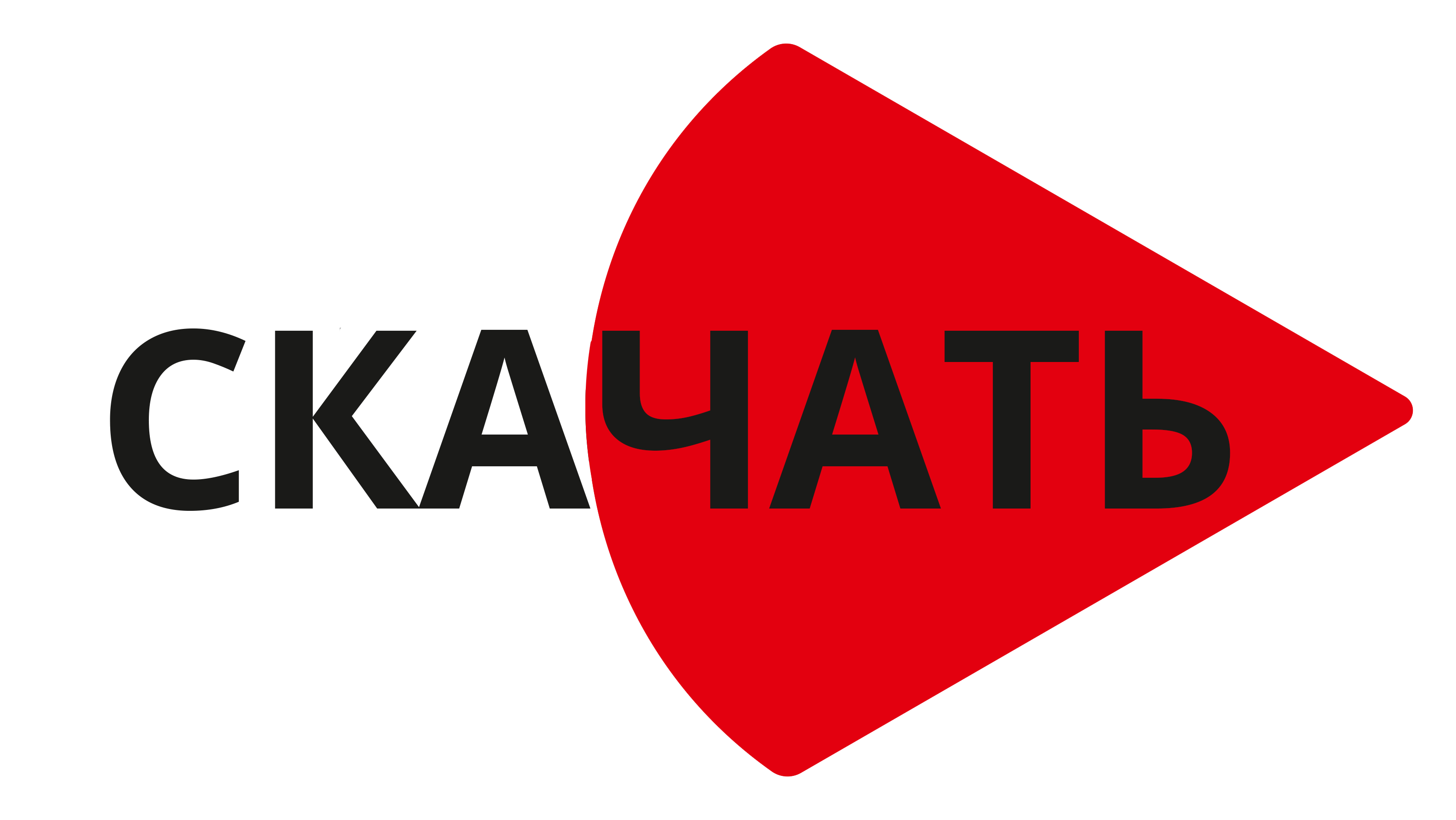 Скачать ролик аэрозольных красок